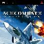 《皇牌空战 X 诡影苍穹》(Ace Combat X : Skies of Deception)繁体中文汉化版[光盘镜像][PSP]