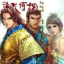 《边荒传说》港漫繁体全彩（全本）[压缩包]