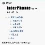 《中科大讯飞Interphonic 5.0语音合成系统》(Interphonic 5.0)5.0[光盘镜像]