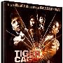 《特警屠龙》(Tiger Cage )原创/国粤双语版[DVDRip]