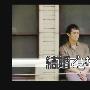 《不能结婚的男人》(Kekkon Dekinai Otoko)更新全12回/06夏季日剧/外挂字幕/720P[HDTV]