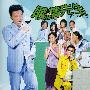 《贱精先生》(If U Care...)国粤双语版[DVDRip]