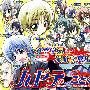 《旋风管家 第2期先行OVA》(Hayate the Combat Butler)[澄空学园&漫游字幕组][更新RMVB/MKV 720P][DVDRip]