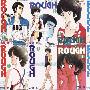 《ROUGH》[12卷完][漫画]日本小学馆正式授权香港中文版
