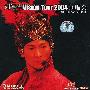 刘德华 -《刘德华VisionTour2004演唱会卡拉OK》(Andy.Lau.Vision.Tour.2004)[DAT]