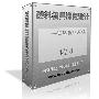 《塑料模具课程设计资料查询系统 V1.0》V1.0[压缩包]