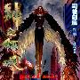 《神之领域》港漫全彩[1~更新37集完][繁中].[压缩包]