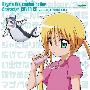 《旋风管家角色翻唱选曲集》(Hayate the combat butler)[Character COVER CD][附BK][APE+MP3(320Kbps)]