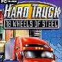 《钢铁18轮》(Hard Trucks: 18 Wheels of Steel)[光盘镜像]