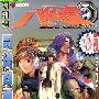 《八仙道》香港漫画繁体中文（全彩1-124集完）[压缩包]