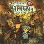 原声大碟 -《雷顿教授与最后的时间旅行》(Professor Layton and the Last Time Travel Original Soundtrack)[MP3]