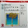 Various Artists -《亨德尔：管乐奏鸣曲》(Handel：Complete Wind Sonatas)[APE]