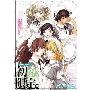 《初恋限定广播剧》(First love limited)[Drama CD - 恋せよ乙女！ドキドキカーニバル][TTA]