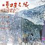 《续 夏目友人帐》(Zoku_Natsume_Yuujinchou)[09年1月新番][WOLF字幕组][更新第13话][完结][RMVB]
