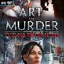 《谋杀的艺术2：追捕木偶人》(Art of Murder: Hunt for the Puppeteer)[光盘镜像]