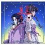 《吸血姫美夕特别广播剧》(Vampire Princess Miyu)[Special Drama CD Vol.2][128Kbps][MP3]