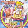 《美少女战士音乐剧纪念专辑》(Sailor Moon Musical)[Eternal Edition 3][128Kbps][MP3]