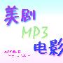 《越狱.第二季.音频版》(Prison.Break)[MP3]