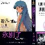 《花子与寓言的吟咏者 》[伪世界汉化组]简体中文4卷完[压缩包]