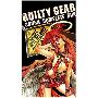 Daisuke Ishiwatari 石渡太辅 -《罪恶装备》(Guilty Gear Sound Complete Box)8CD/320kbps[MP3]