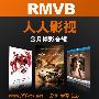 《YYeTs人人影视2009年03月电影合辑》<2009-03-31更新 窒息、疯狂之血、致命围困、惹鬼回路2：轮回再侵、黑暗中的孩子们、死亡裁决、我叫布鲁斯、少年导演>[RMVB]