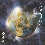 阴阳座 -《月に叢雲花に風》(TSUKI NI MURAKUMO HANA NI KAZE)单曲[WV]
