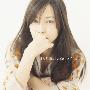 タイナカ サチ (Tainaka Sachi) -《また明日ね》单曲(BK付)[MP3]