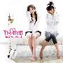 Davichi -《Davichi In Wonderland》迷你专辑[MP3]