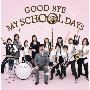 DREAMS COME TRUE -《GOOD BYE MY SCHOOL DAYS》单曲[MP3]