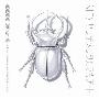 シド(SID) -《センチメンタルマキアート》专辑(通常盘)[MP3]
