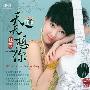 林霞 -《天天想你》[DSD][APE]