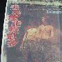 原声大碟 -《去年烟花特别多》(The Longest Summer )[APE]