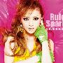 滨崎步(Ayumi.Hamasaki) -《Rule／Sparkle》45th单曲[MP3+FLAC]