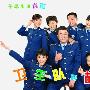 《卫生队的故事》[VCD-RMVB][国语][25集全/共25集][RMVB]