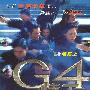 《G4特工》(Option Zero)国粤双语AC3版[DVDRip]