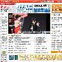 《电脑迷2009年2月号(下)》原版[光盘镜像]