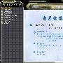 《北京邮电大学 通信电子电路基础》[压缩包]
