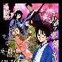 《xxxHOLIC 春梦记》[WOLF字幕组&狼集字幕组][更新上篇][704x480][RMVB][DVDRip]