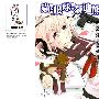 《虫、眼球、泰迪熊》[2卷未完结][漫画]日本MEDIA FACTORY正式授权台港新马澳中文版