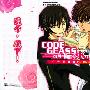 《CODE GEASS 反叛的鲁路修公式漫画集》[2卷未完结][漫画]台湾中文版