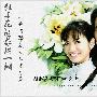 《牡丹花的最后一瓣》(Botan Gleep Sudtai)ATM字幕组/泰语中字(更新完毕/共13集)[RMVB]
