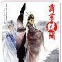 《霹雳迷城》闽南语(PL40共40集更新完毕) D2R[RMVB]