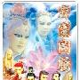 《霹雳图腾》闽南语(PL26共20集更新完毕) D2R [RMVB]