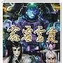 《霹雳雷霆》闽南语(PL21共30集更新完毕) V2R [RMVB]