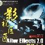 《影视巨匠-After Effects7.0特效合成完全实例教程》(After Effects7.0)[光盘镜像]
