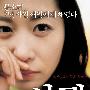 《苹果》(Sorry Apple)[DVDRip]