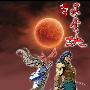 《风云决》(Storm Rider)[DVDRip]