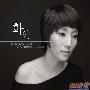 花人 -《One More Time,One More Chance》单曲[MP3]