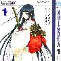 《XBLADE刀》(XBLADE)漫画作者:士贵智志x井田辰彦连载中 未完[压缩包]