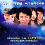 《男生女生》[国语24集全]清晰版[RMVB]